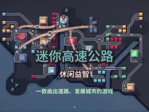 迷你世界马路怎么做[图1]