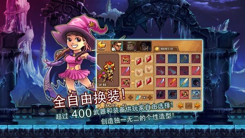 集合啦勇士图3