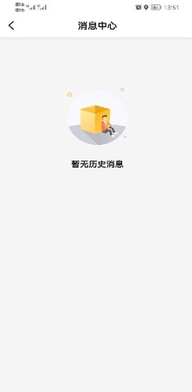 如嘀出行乘客端图3