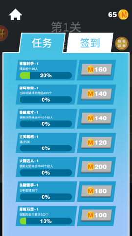 西部快枪手A图3