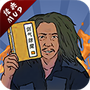 https://static.down8818.com/uploads/20260618/6a33b3e7ea9a11.88390570.png