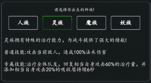 剑气除魔[图2]