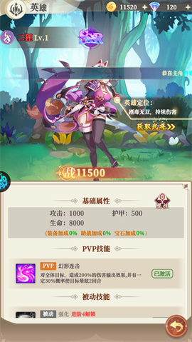 星空时代[图1]