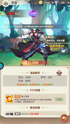 星空时代[图2]