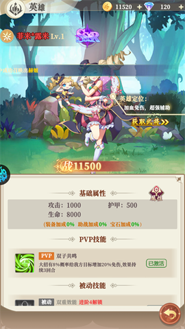 星空时代[图3]
