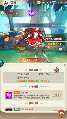 星空时代[图4]