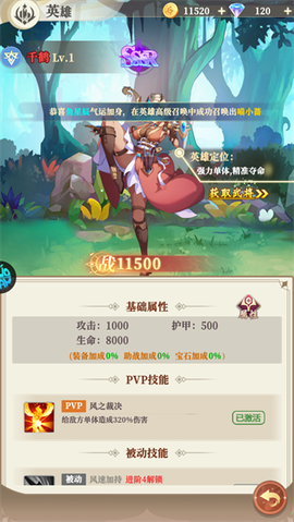 星空时代[图5]