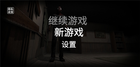 后室模拟器[图3]