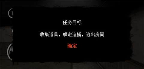 后室模拟器[图4]