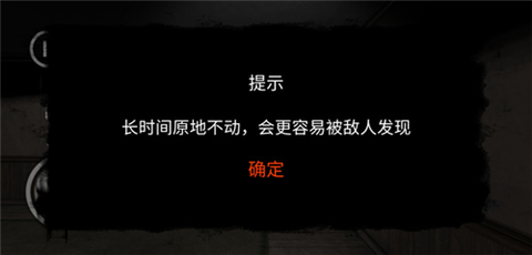 后室模拟器[图6]
