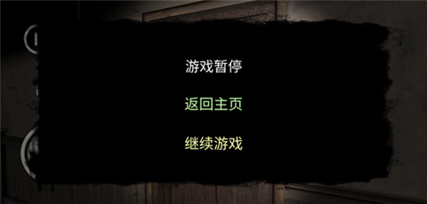 后室模拟器[图7]