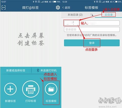 微打[图1]