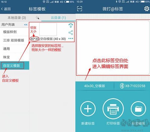 微打[图2]