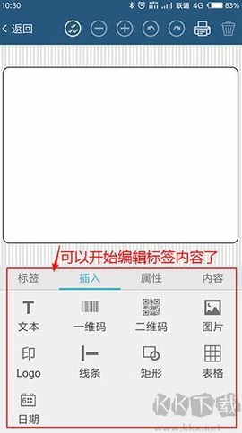 微打[图3]