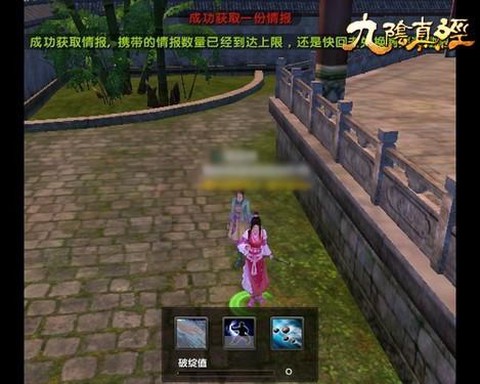 九阴真经什么时候内测[图1]