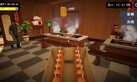 我的关东煮小铺图3