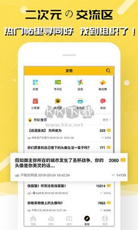 刺猬猫阅读[图1]