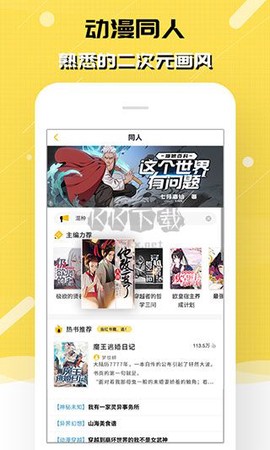 刺猬猫阅读[图2]