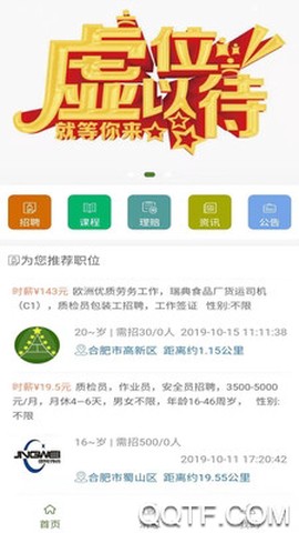 九星工作图1
