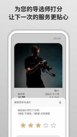 爱合宝影像[图1]