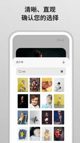 爱合宝影像[图2]