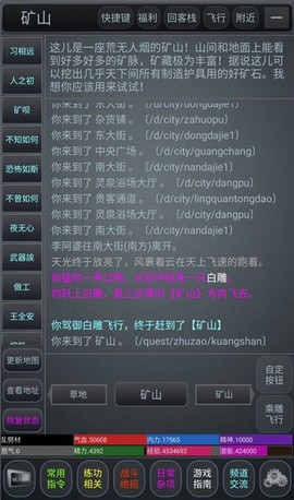 剑定江山[图2]