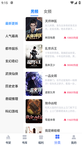 小说家[图2]