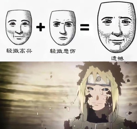 火影忍者为什么不能看[图2]