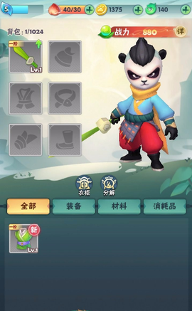 点金猎人[图6]