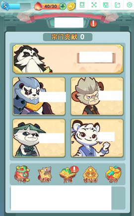 点金猎人[图7]