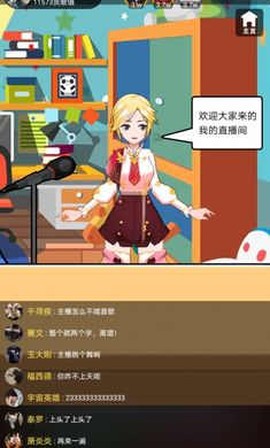 我要当榜一[图1]