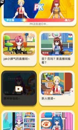 我要当榜一图3