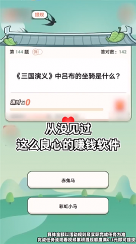 你问我答[图1]