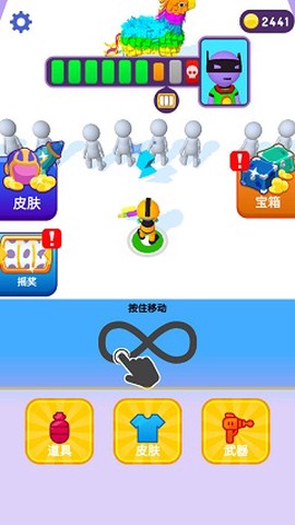 全民来打靶图2
