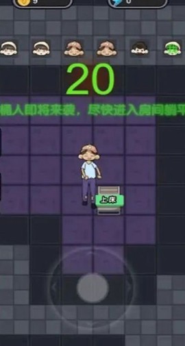 猛鬼要突袭图1