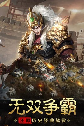 宿命交锋[图1]
