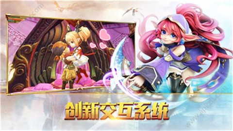 宿命交锋图2