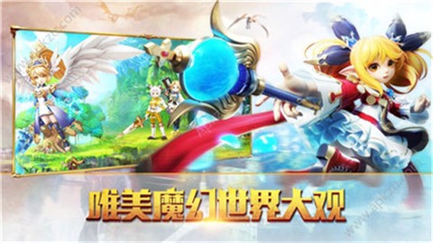 宿命交锋图3