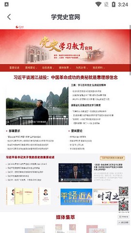 人民网+[图2]