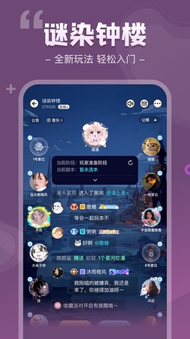 我是谜图2