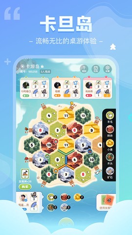 我是谜图3