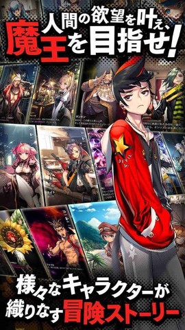 天命女神图3