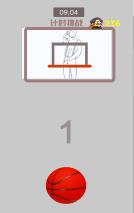 疯狂篮球高手图1