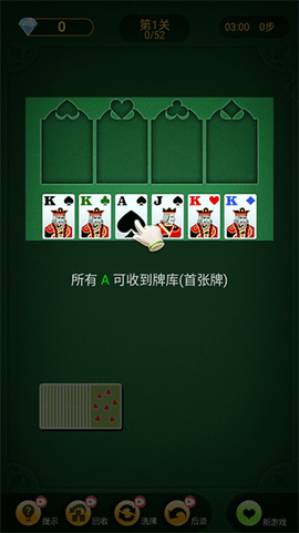 纸牌塔图2