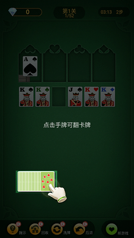 纸牌塔图3