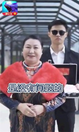 我是一条鲲图2