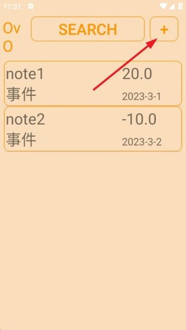 省心记事[图1]