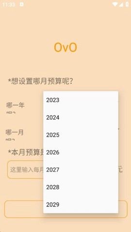省心记事[图3]
