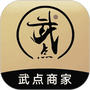 武点商家