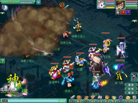 神武魔王学什么技能[图2]